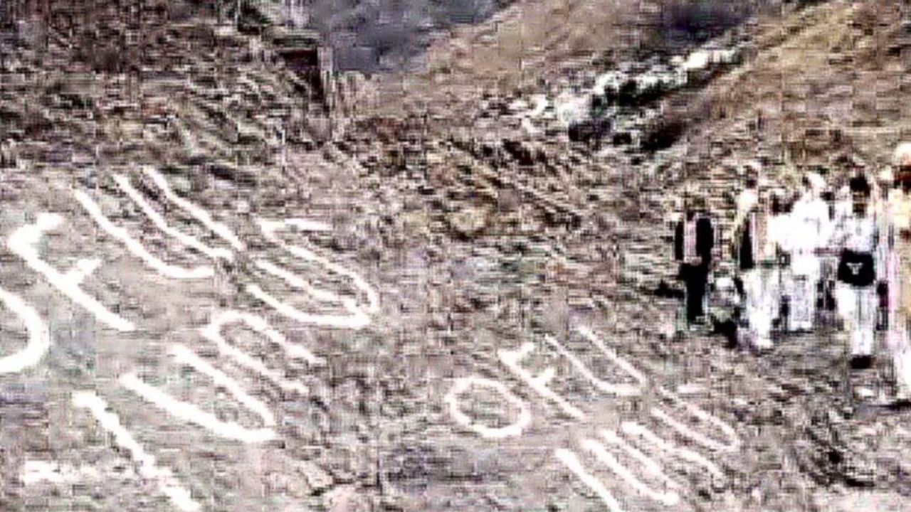 Hira Mağarası’na “Oflu Yunus” Yazdı, Sosyal Medya Yıkıldı