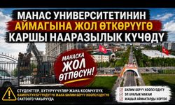 Манас университетинин аймагынан жол өткөрүү демилгеси нааразылык жаратты