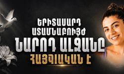 Երիտասարդ ատամնաբույժ Նարոդ Ալջանը մահացել է