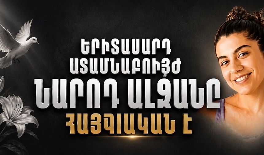 Երիտասարդ ատամնաբույժ Նարոդ Ալջանը մահացել է